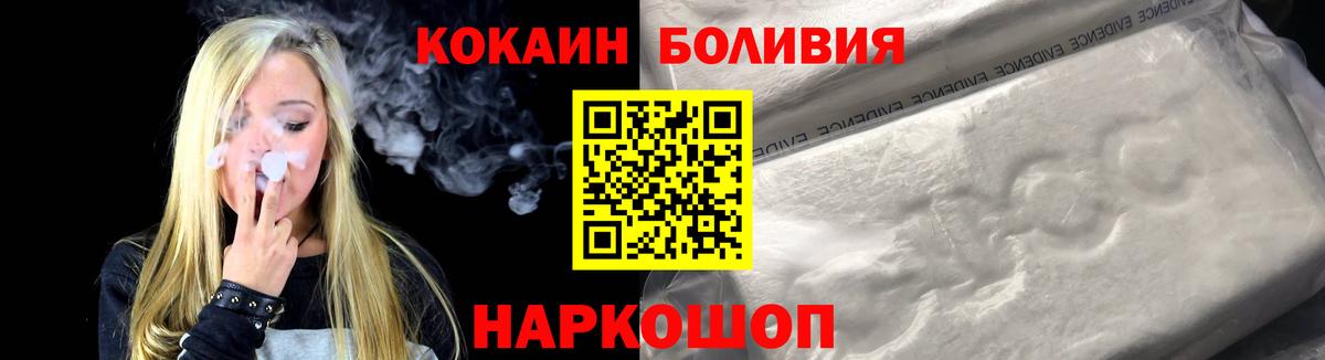 наркота  КОКАИН Columbia  Вход с VPN  Коркино  COCAIN Эквадор  COCAIN 