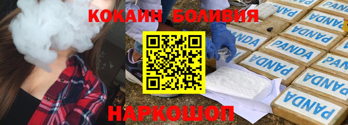 COCAIN Columbia Коркино