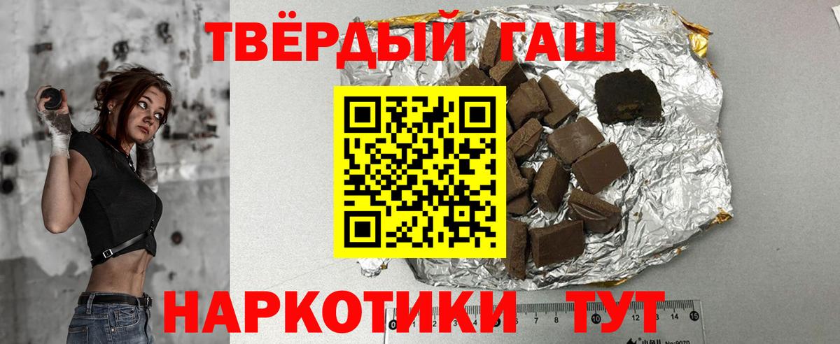 ГАШ 40% ТГК Коркино