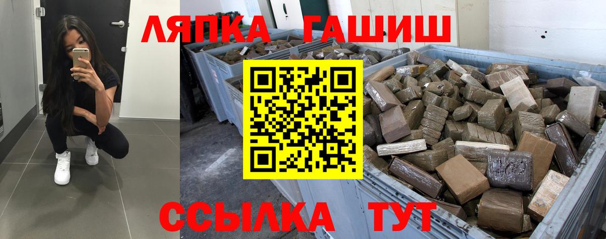 дарнет шоп  ГАШИШ убойный  Вход с VPN  ГАШ гарик  Коркино  ГАШ 