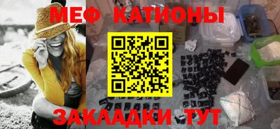 бутират Комсомольск-на-Амуре