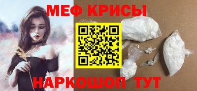 альфа пвп VHQ Краснодар