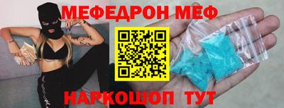 бутират Комсомольск-на-Амуре