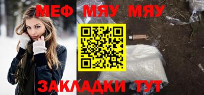 бутират Комсомольск-на-Амуре