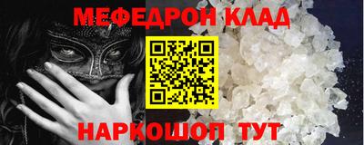 бутират Комсомольск-на-Амуре