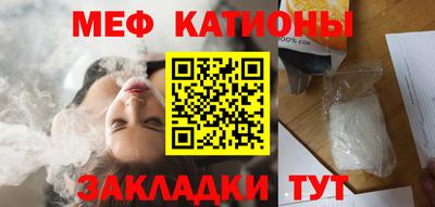 стаф Коммунар