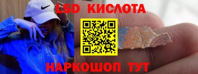 стаф Коммунар