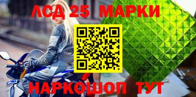 стаф Коммунар