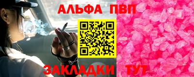 стаф Коммунар