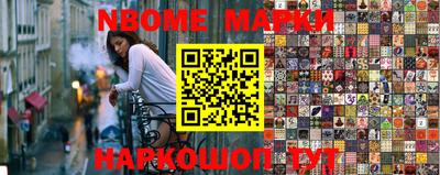 таблы Конаково
