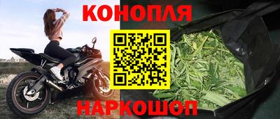 бутират Комсомольск-на-Амуре