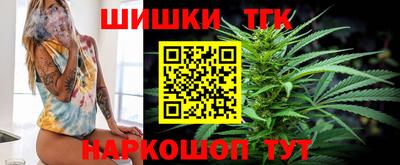 стаф Коммунар