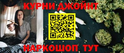 стаф Коммунар