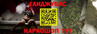 бутират Комсомольск-на-Амуре