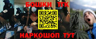 таблы Конаково