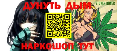 таблы Конаково