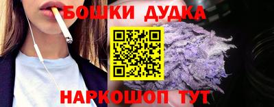 бутират Комсомольск-на-Амуре