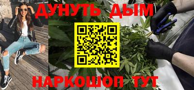 бутират Комсомольск-на-Амуре