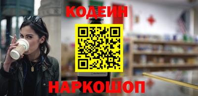 таблы Конаково