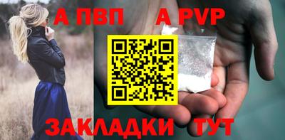 таблы Конаково