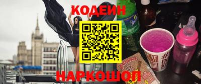 бутират Комсомольск-на-Амуре