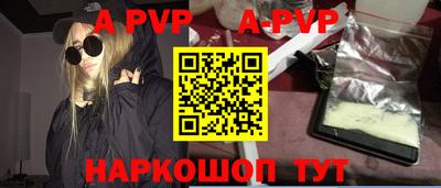 стаф Коммунар