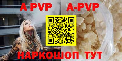 бутират Комсомольск-на-Амуре