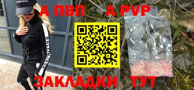 бутират Комсомольск-на-Амуре