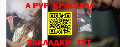 стаф Коммунар