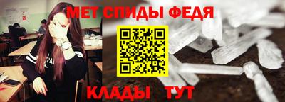 бутират Комсомольск-на-Амуре