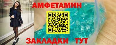 таблы Конаково