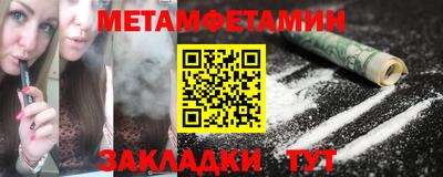 стаф Коммунар