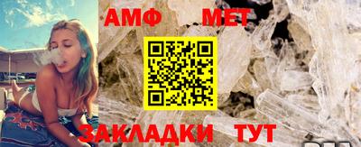 бутират Комсомольск-на-Амуре