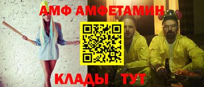 таблы Конаково