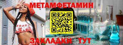 таблы Конаково