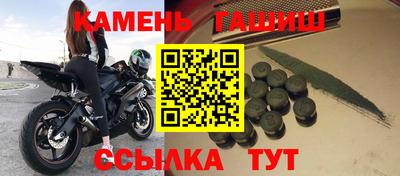 бутират Комсомольск-на-Амуре