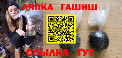 мефедрон VHQ Краснознаменск