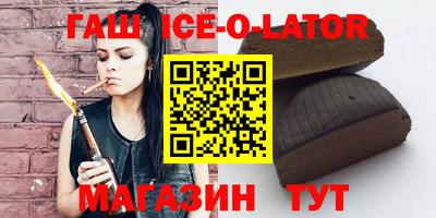 стаф Коммунар