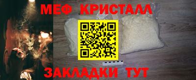 бутират Комсомольск-на-Амуре
