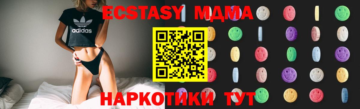 МДМА VHQ Коркино
