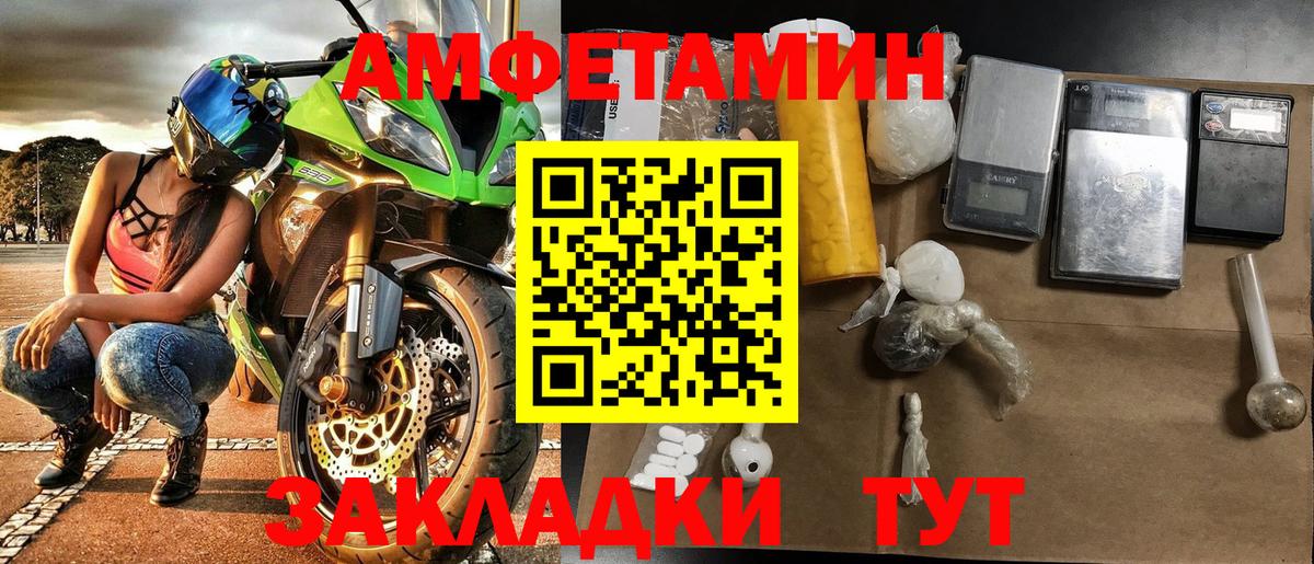 Первитин пудра  Вход с VPN  Коркино  Первитин пудра 
