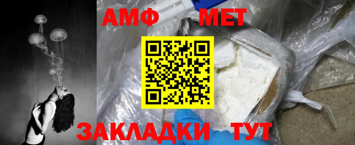 Метамфетамин Methamphetamine Коркино