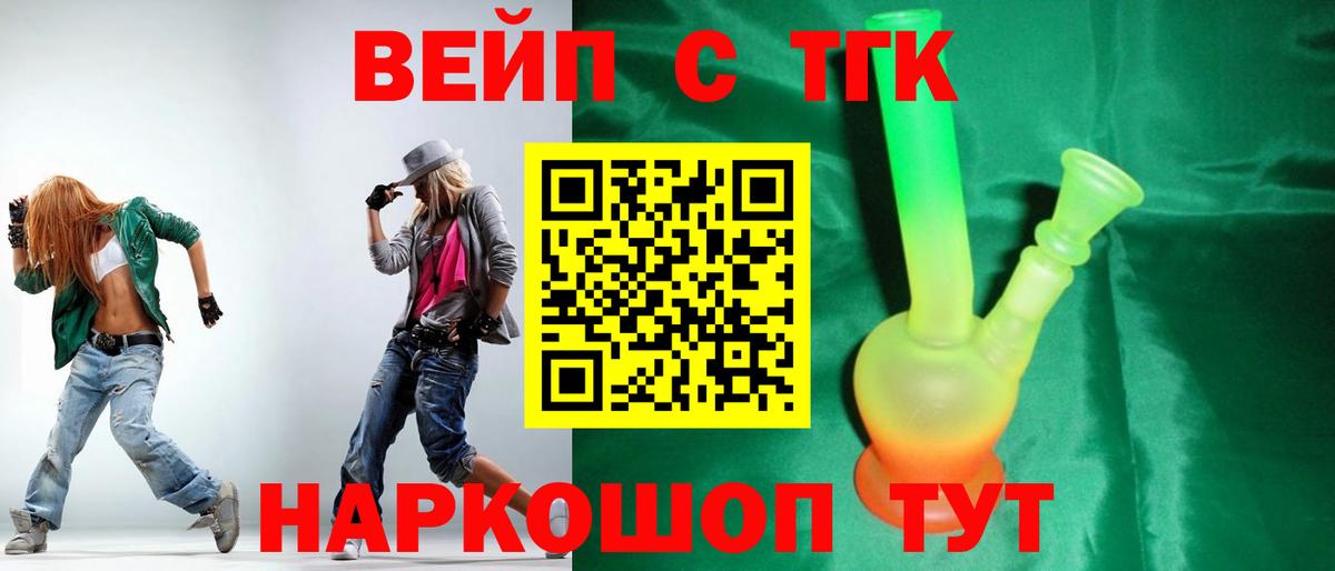 ГАШИШ  Вход с VPN  Коркино  Codein  Купить наркотики  МЕТАДОН  ГАШИШ  Меф   Бошки Шишки  КОКАИН 