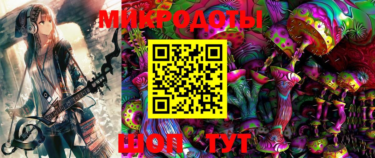 Галлюциногенные грибы ЛСД  Вход с VPN  купить наркотики сайты  Коркино 